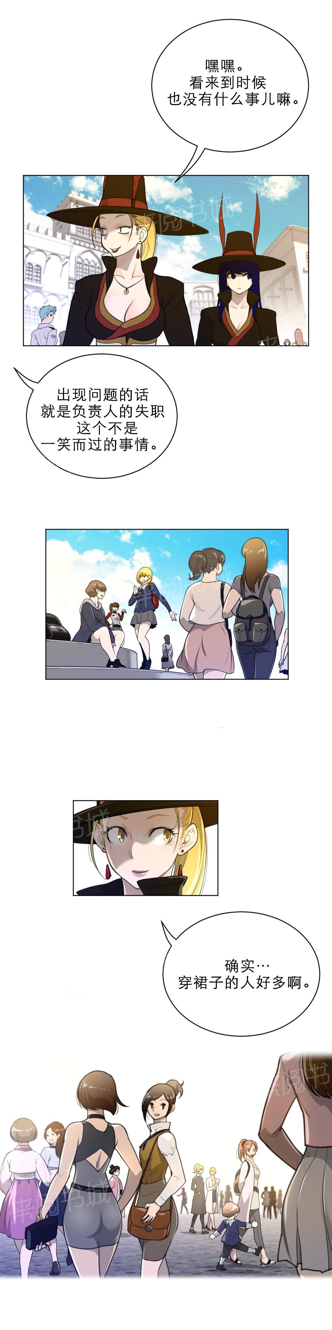 第83话6