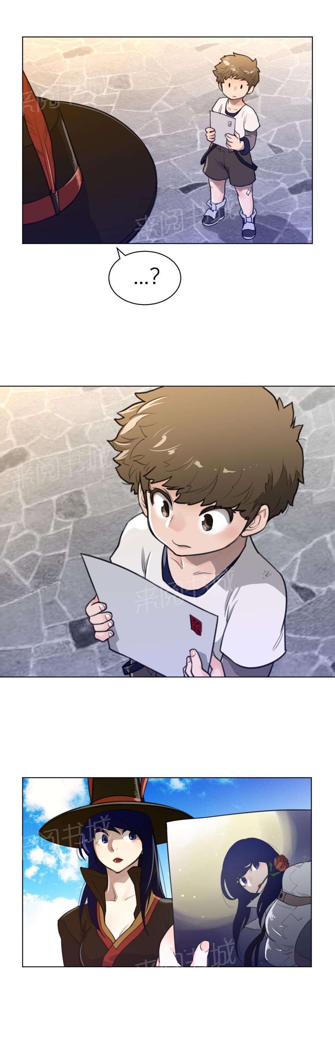 第83话8