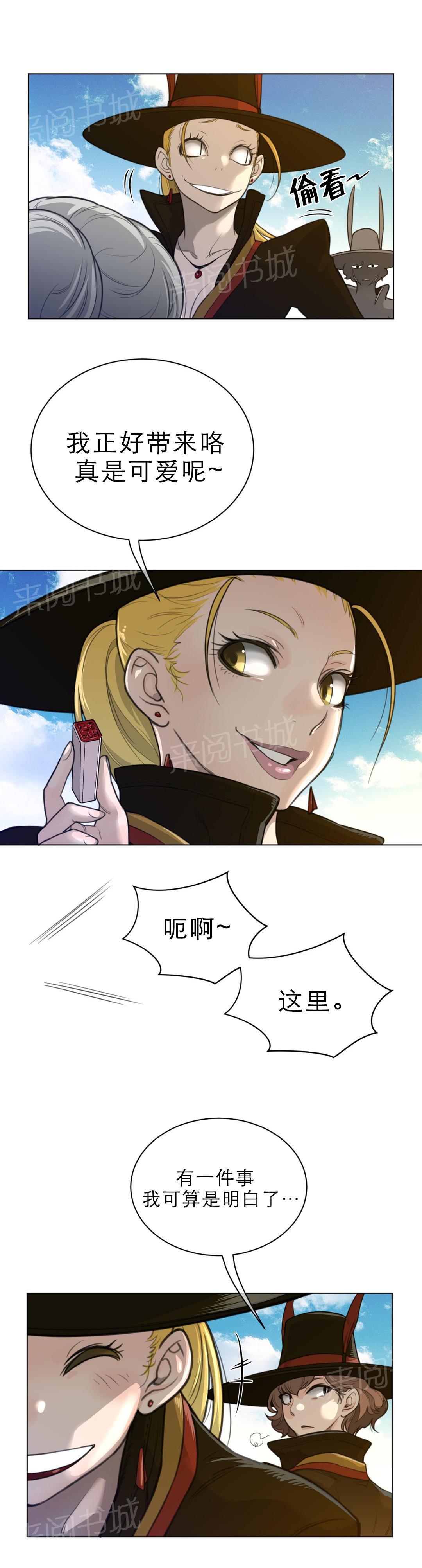第84话10