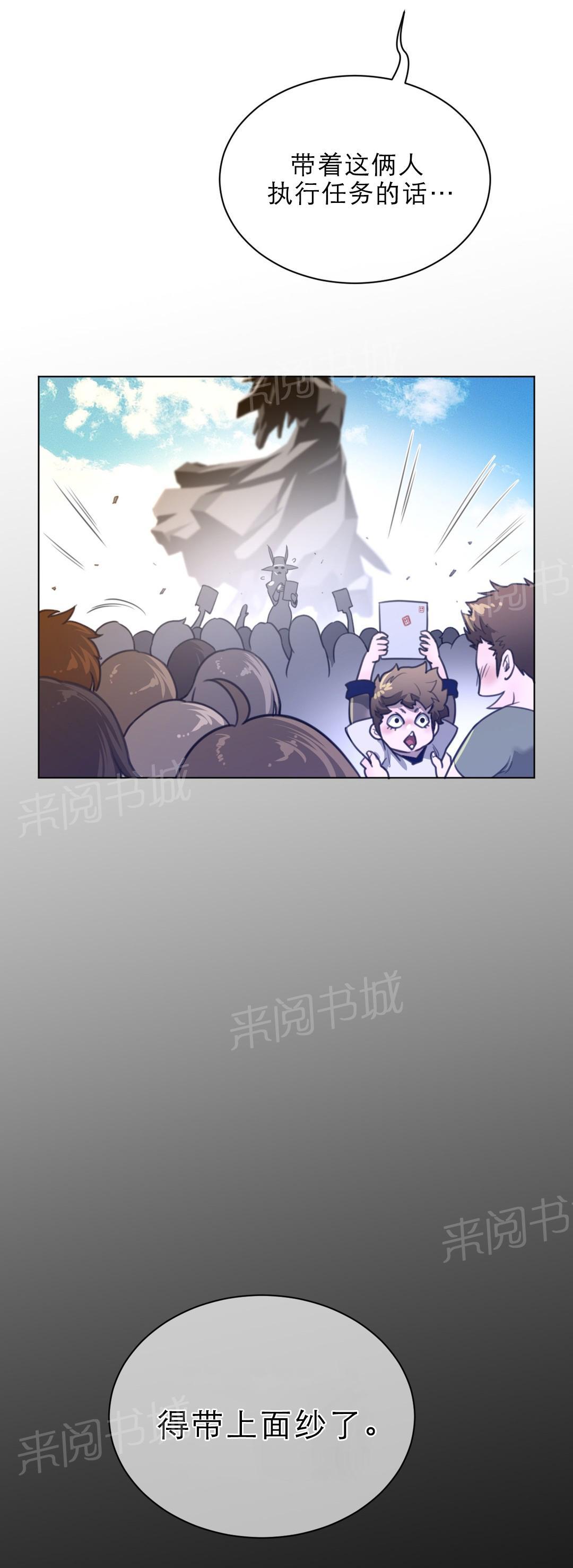 第84话11