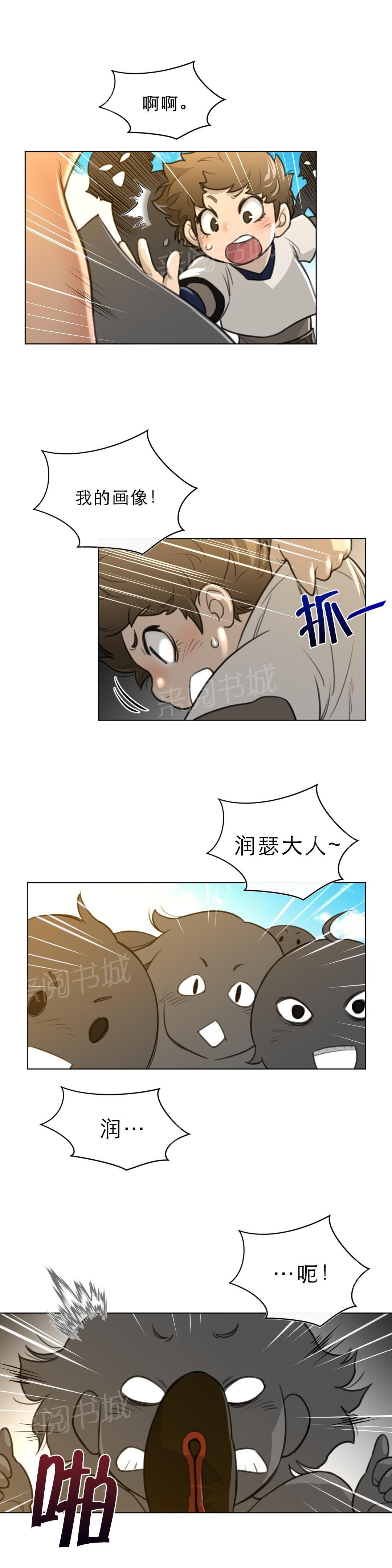 第84话3