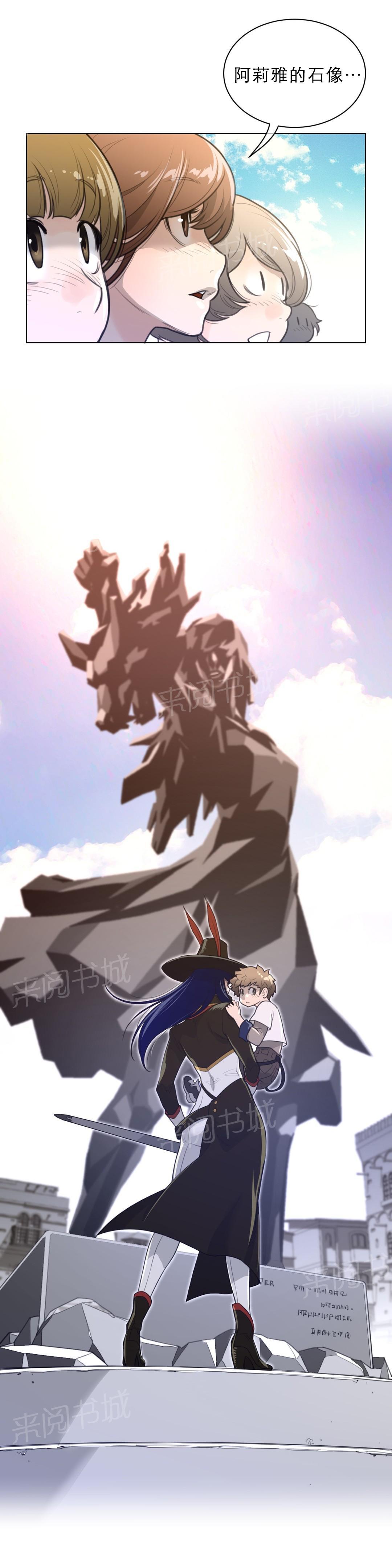 第84话7