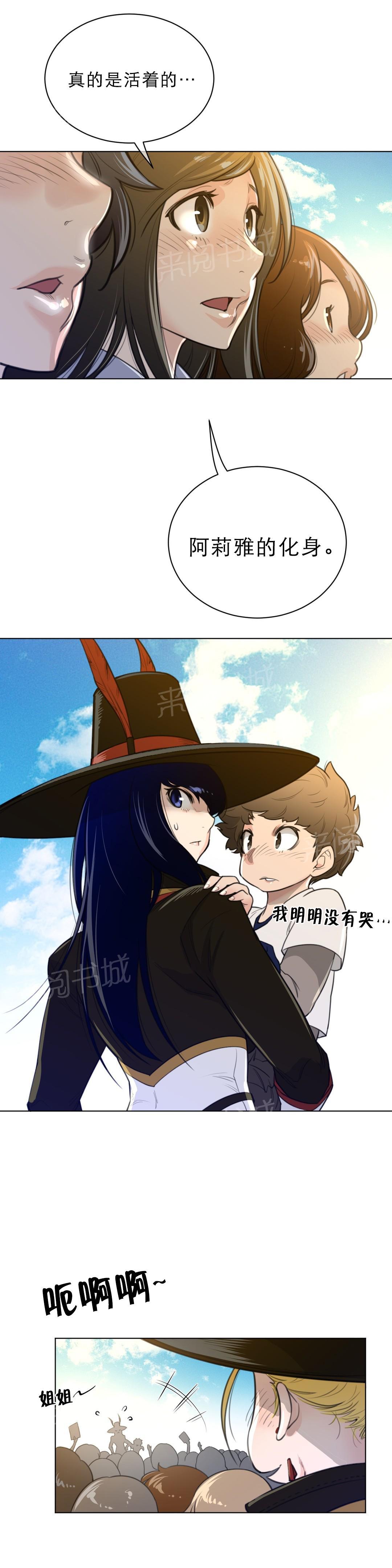 第84话8