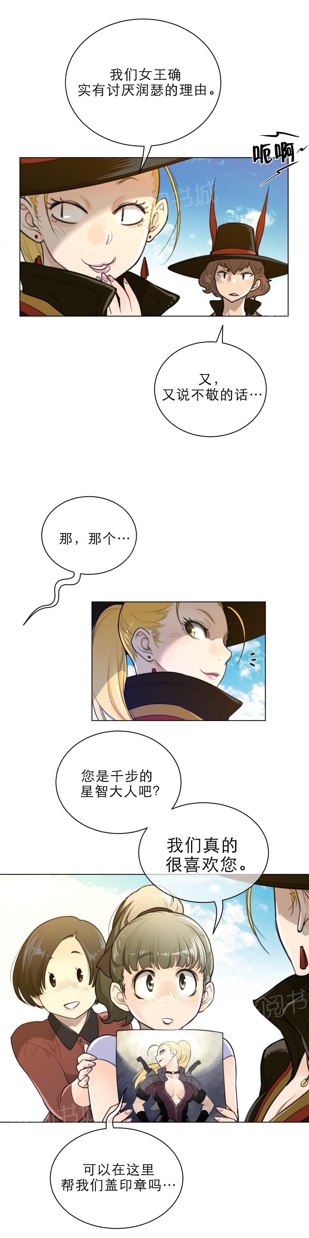 第84话9