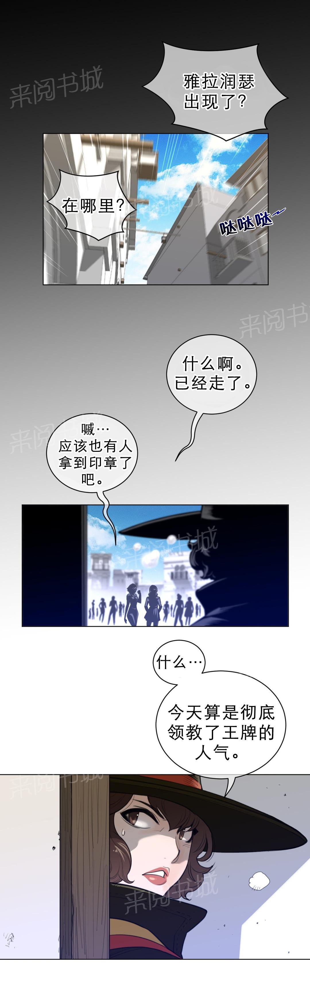 第85话0