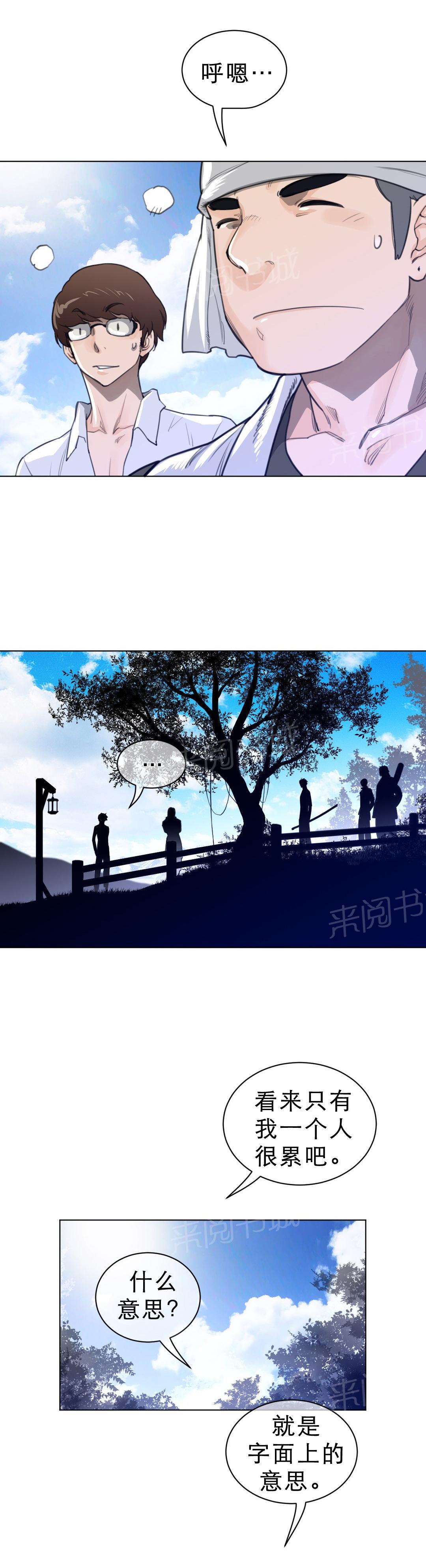 第85话5