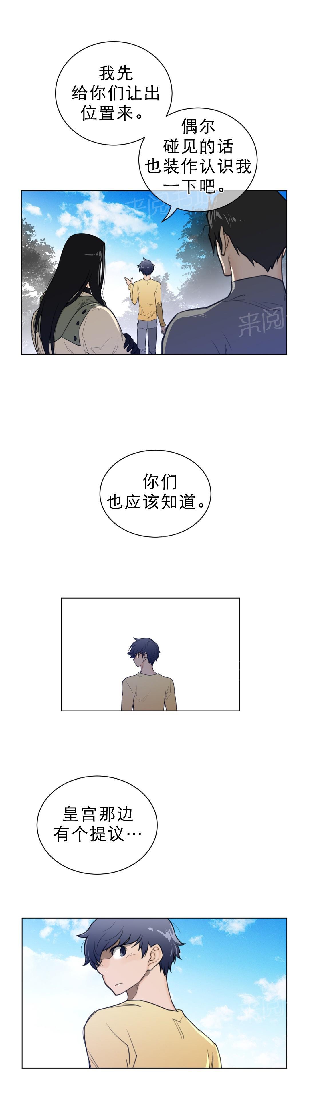 第85话6