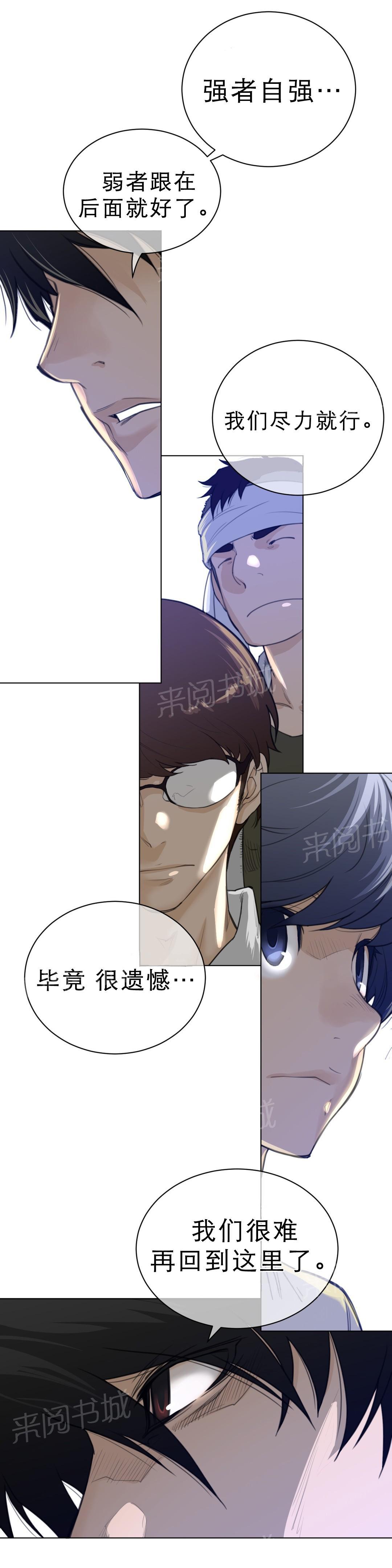 第85话8