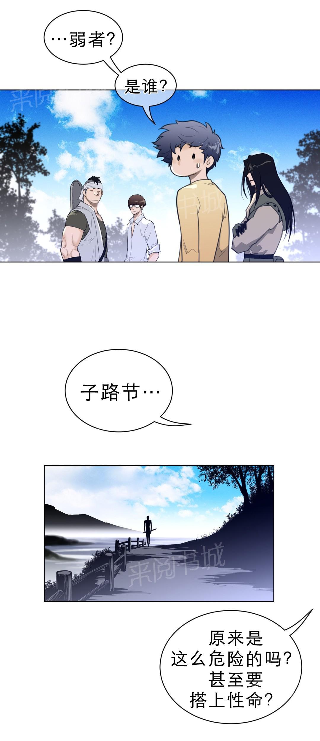 第86话0