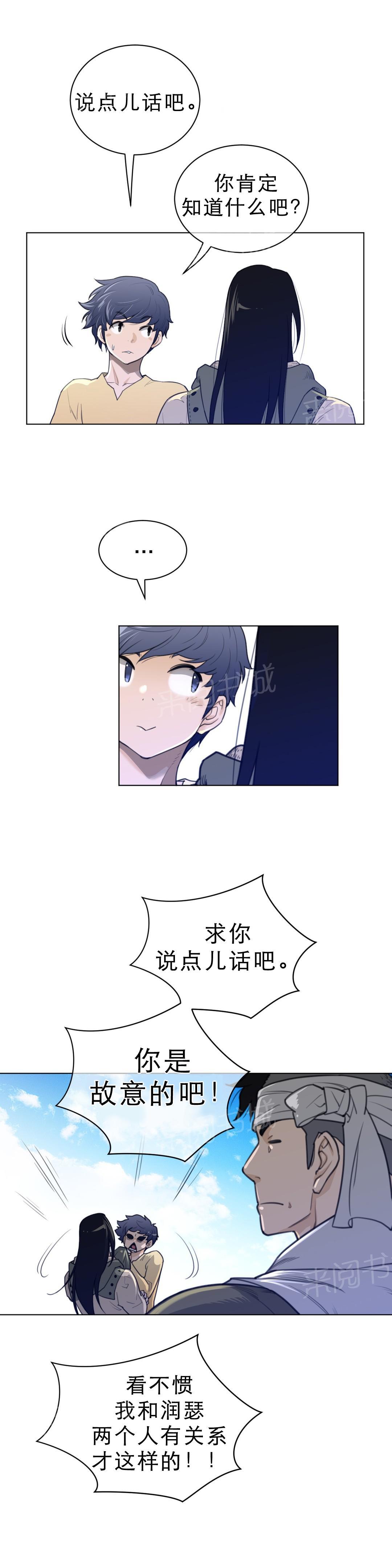 第86话1