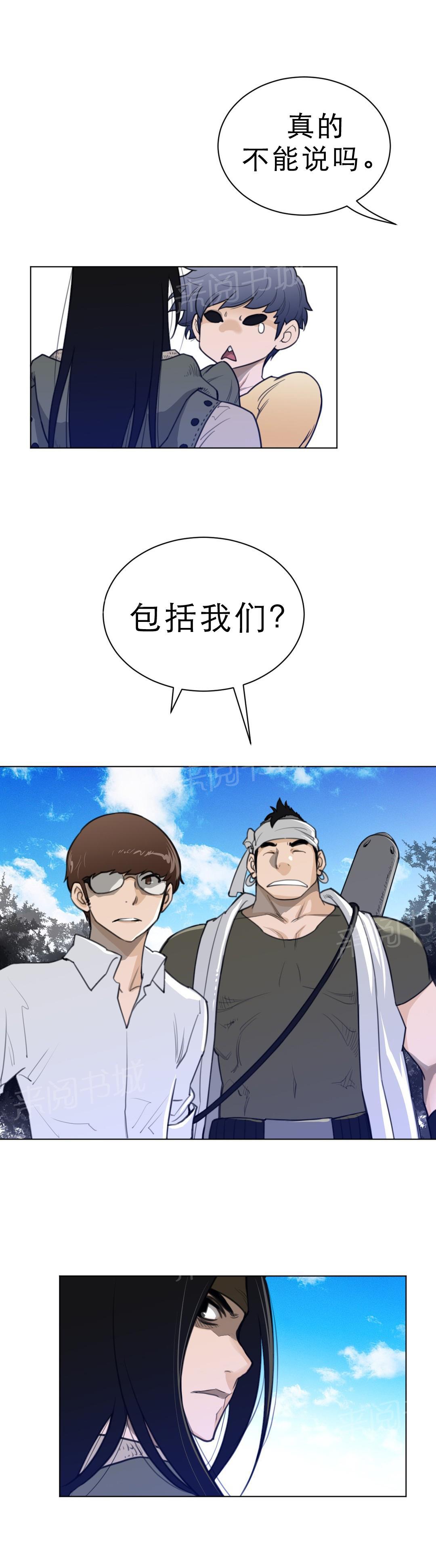 第86话2