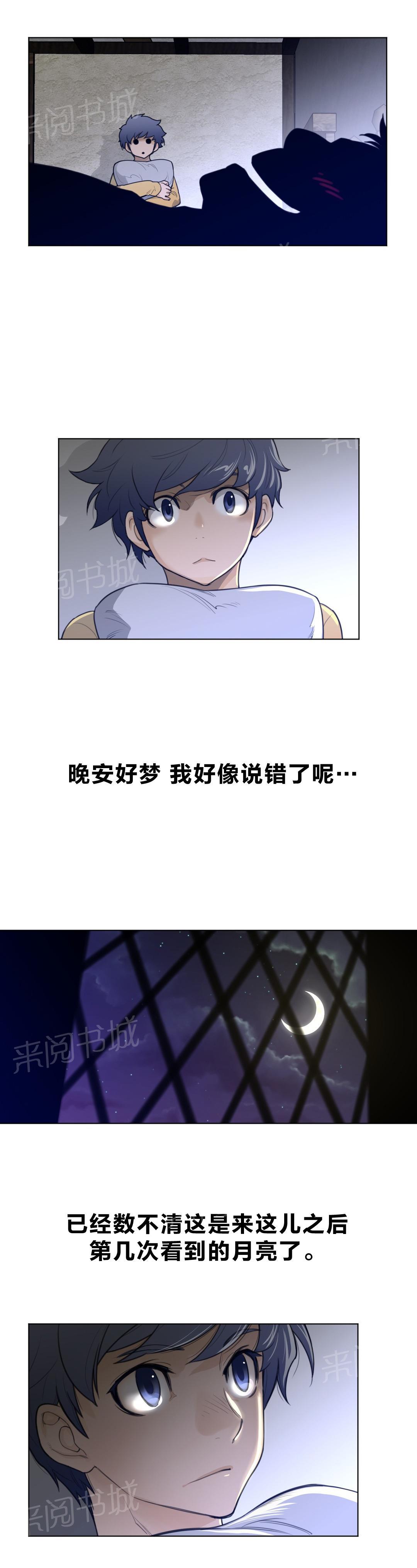 第86话6