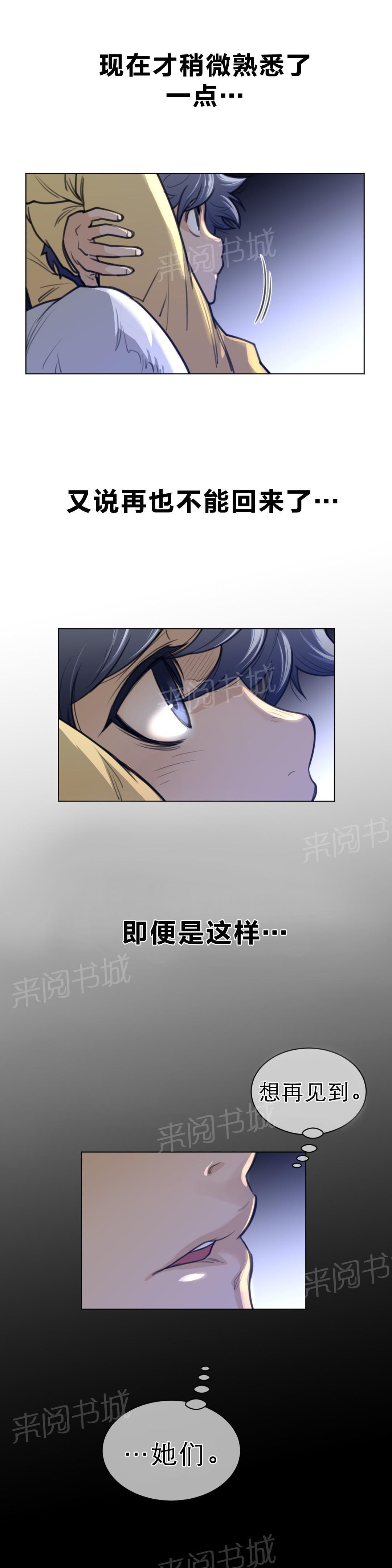 第86话7