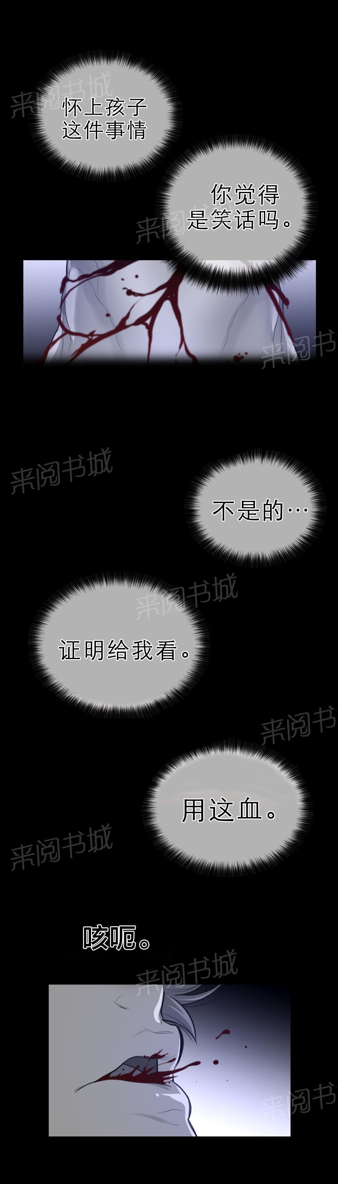 第87话10