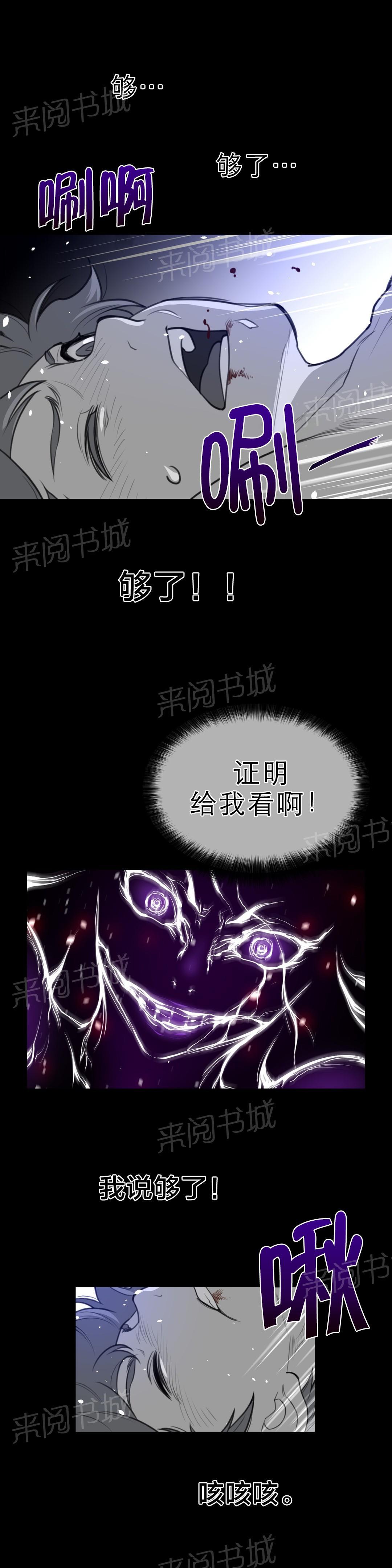 第87话12