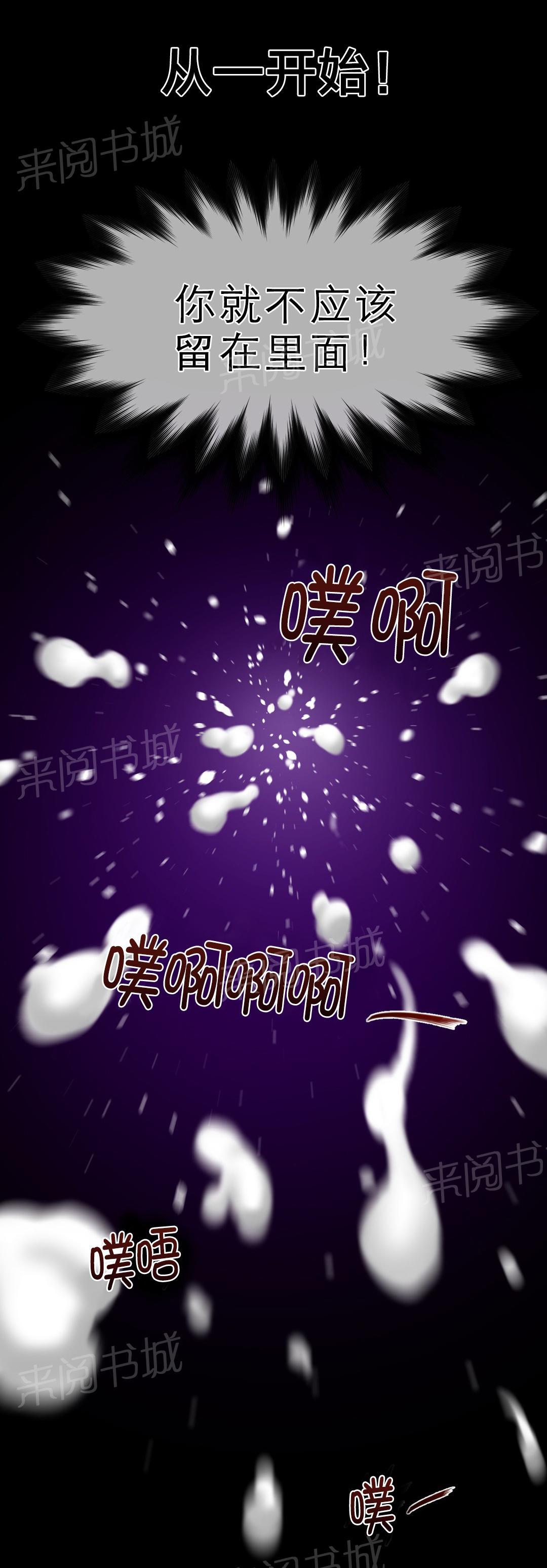 第87话13