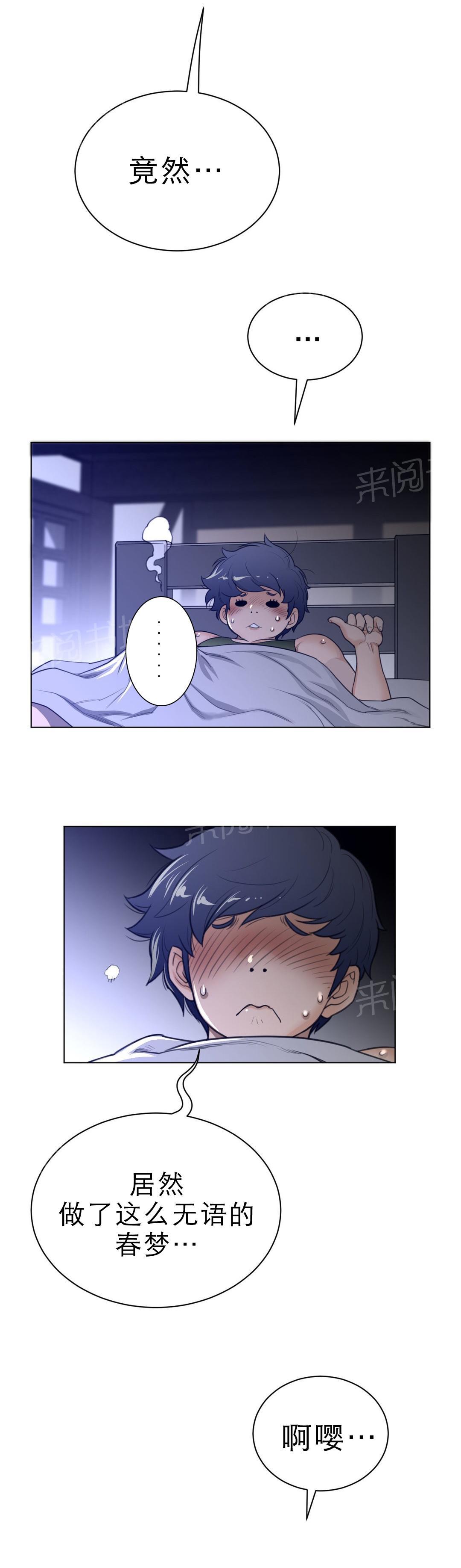 第87话15