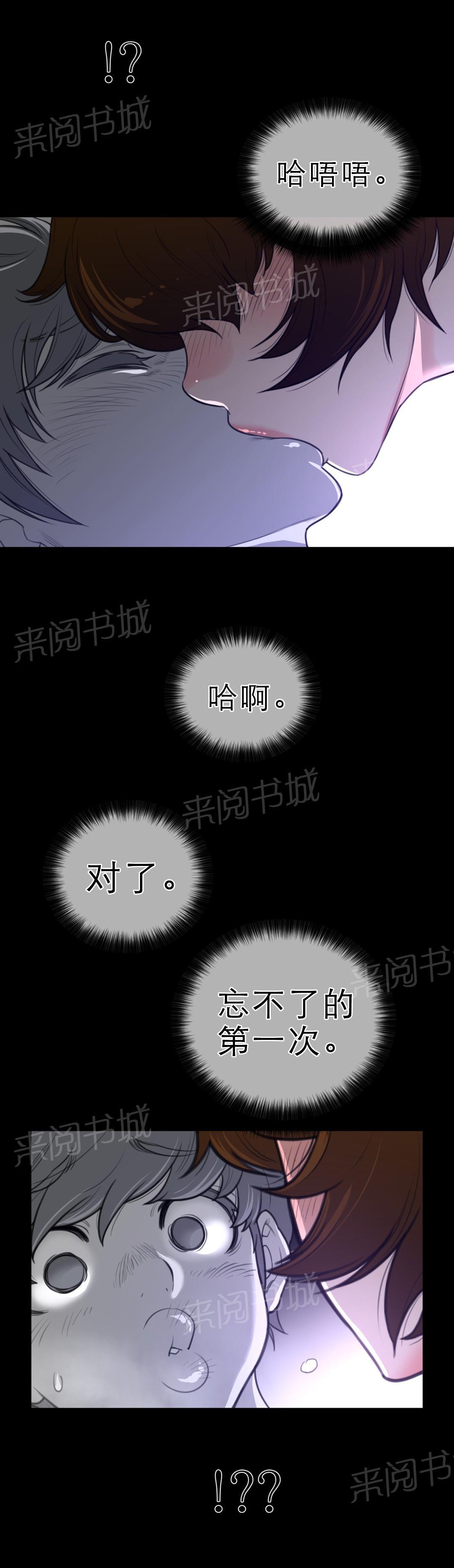 第87话6