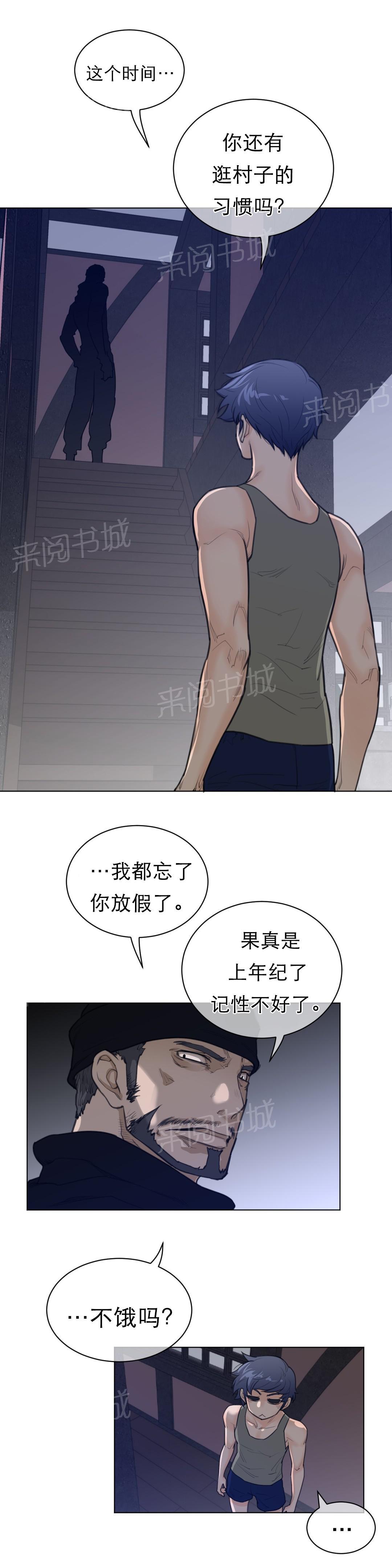 第88话1
