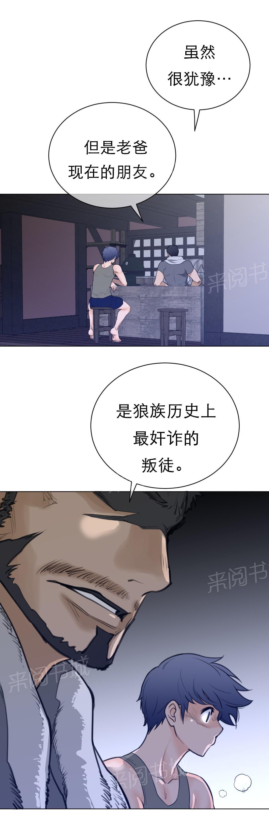第88话11