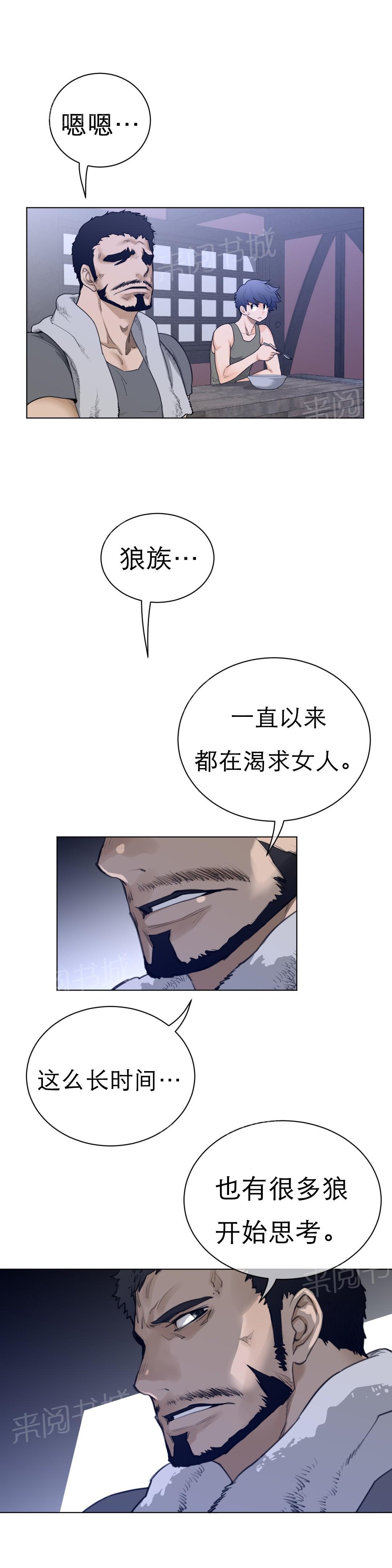 第88话5