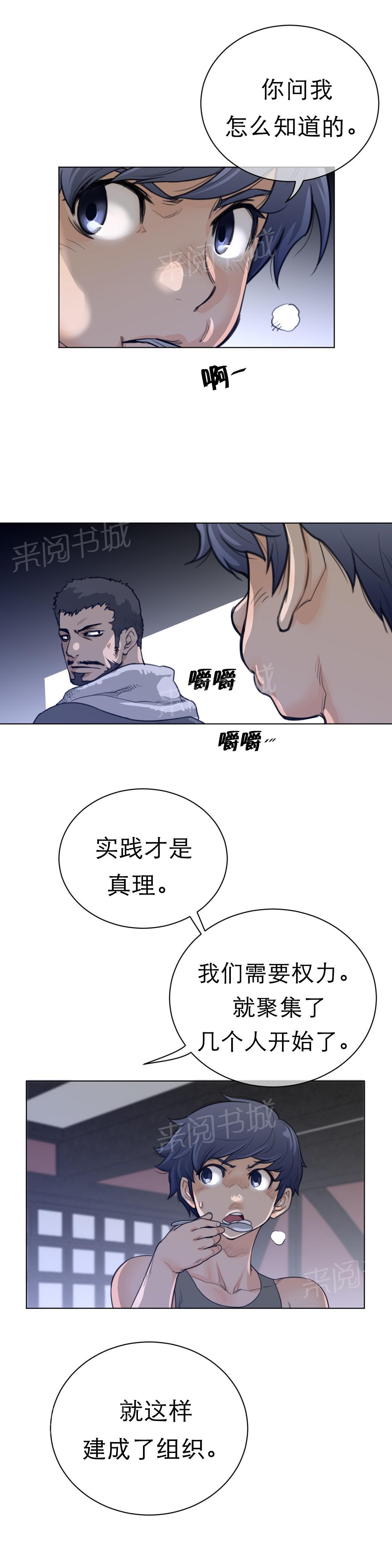 第88话9