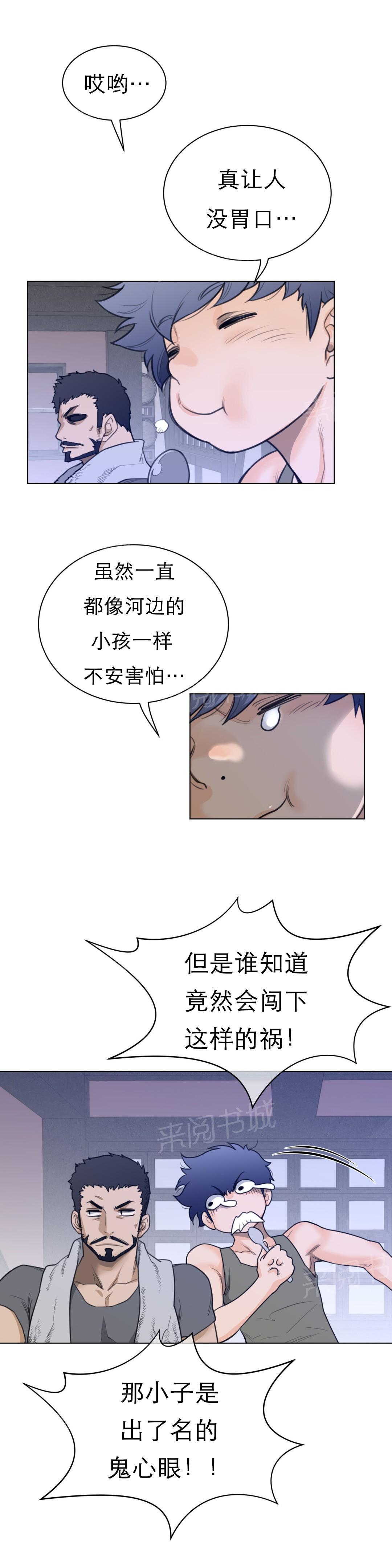 第89话1