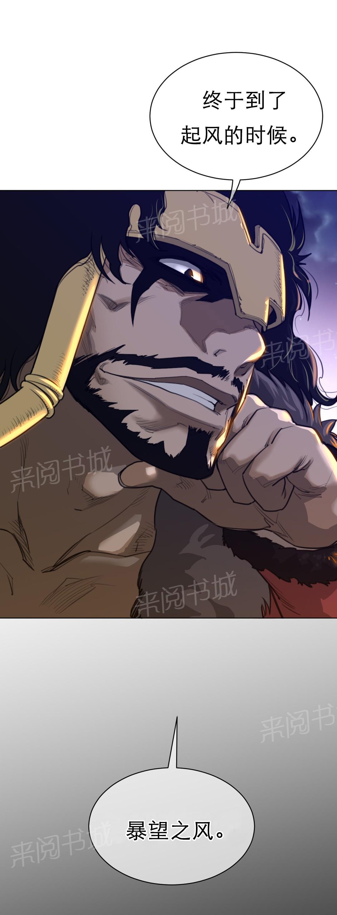 第89话10