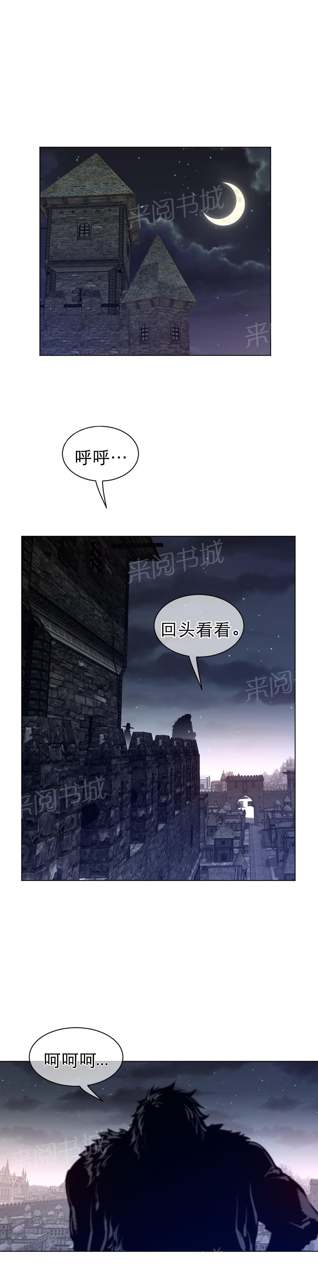 第89话8