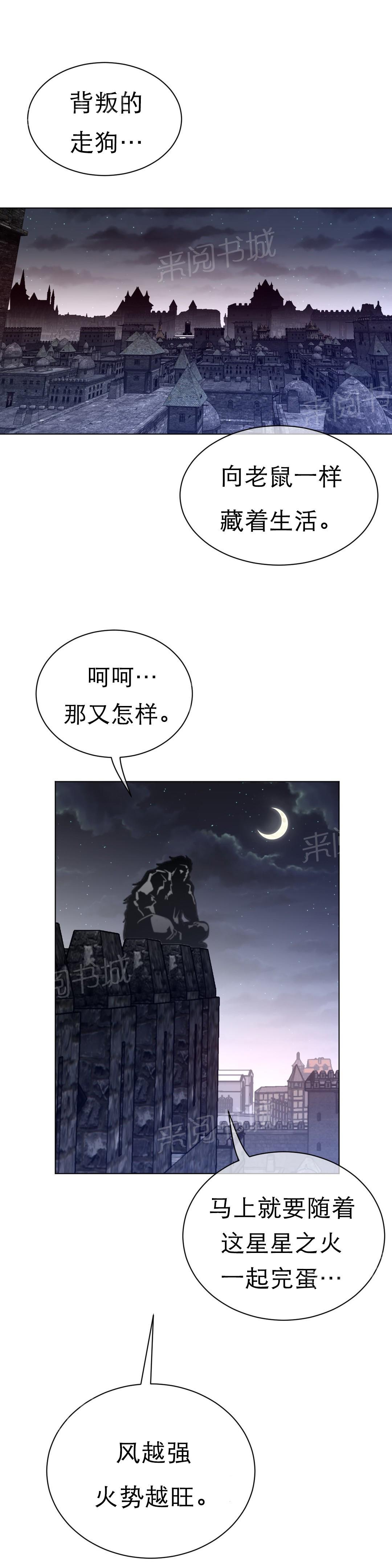第89话9