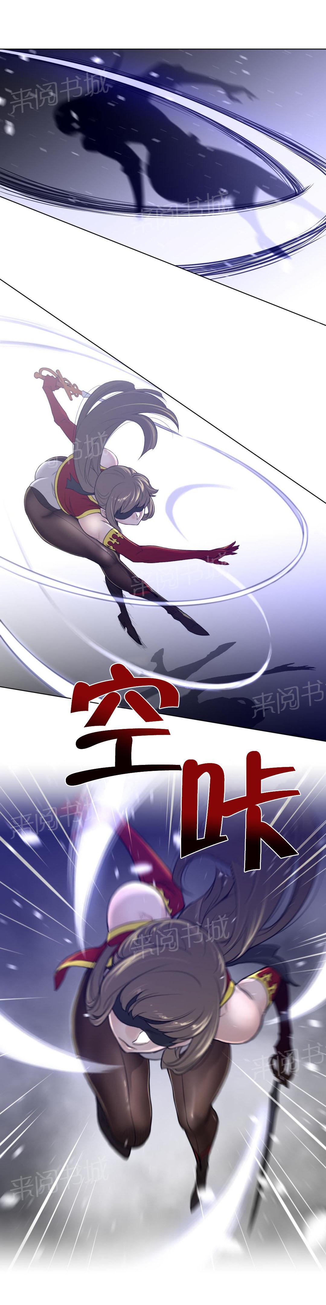 第90话12