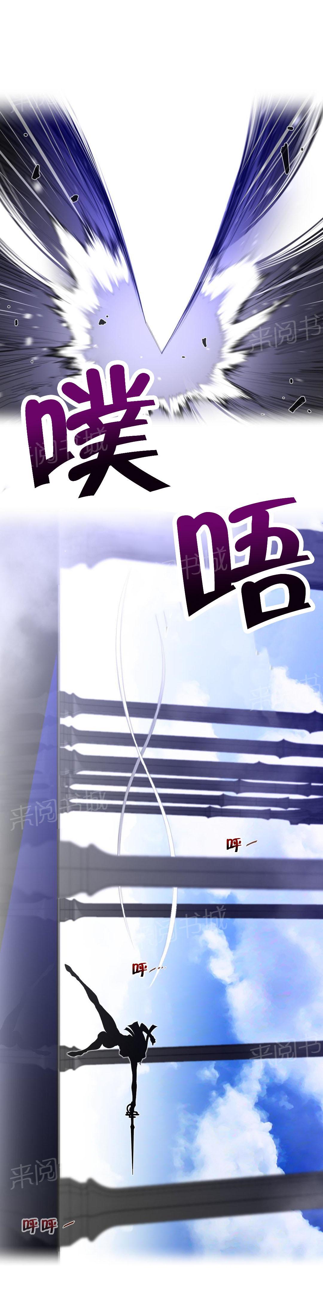 第90话13