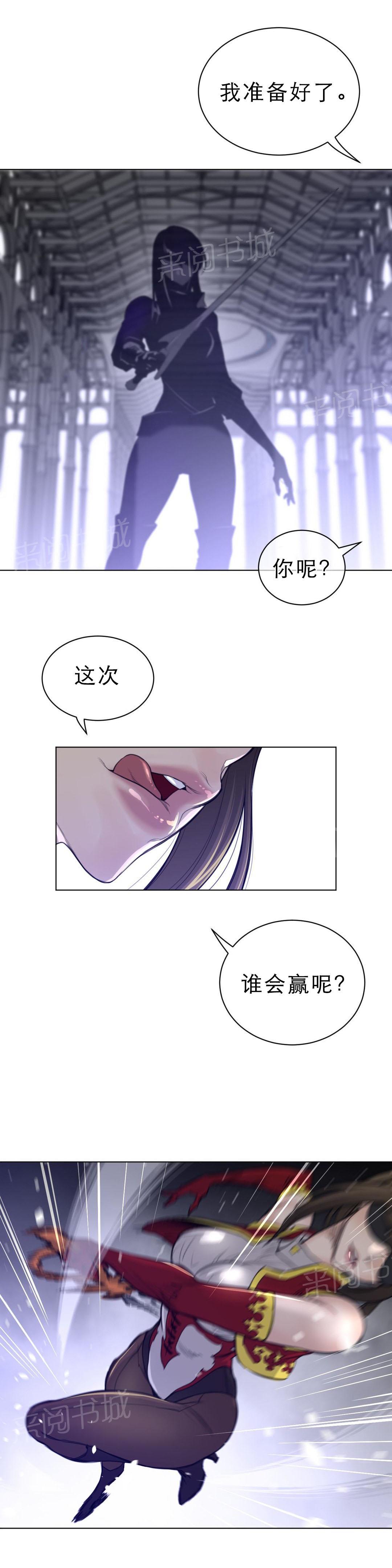 第90话9