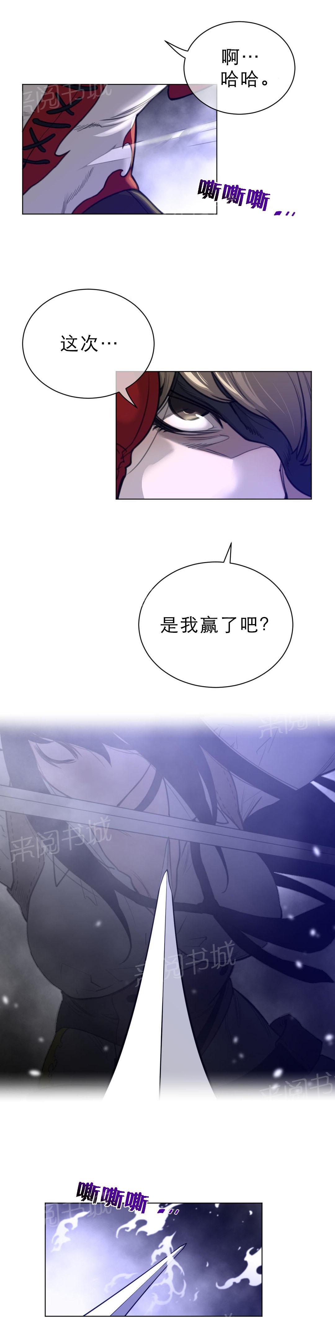 第91话1