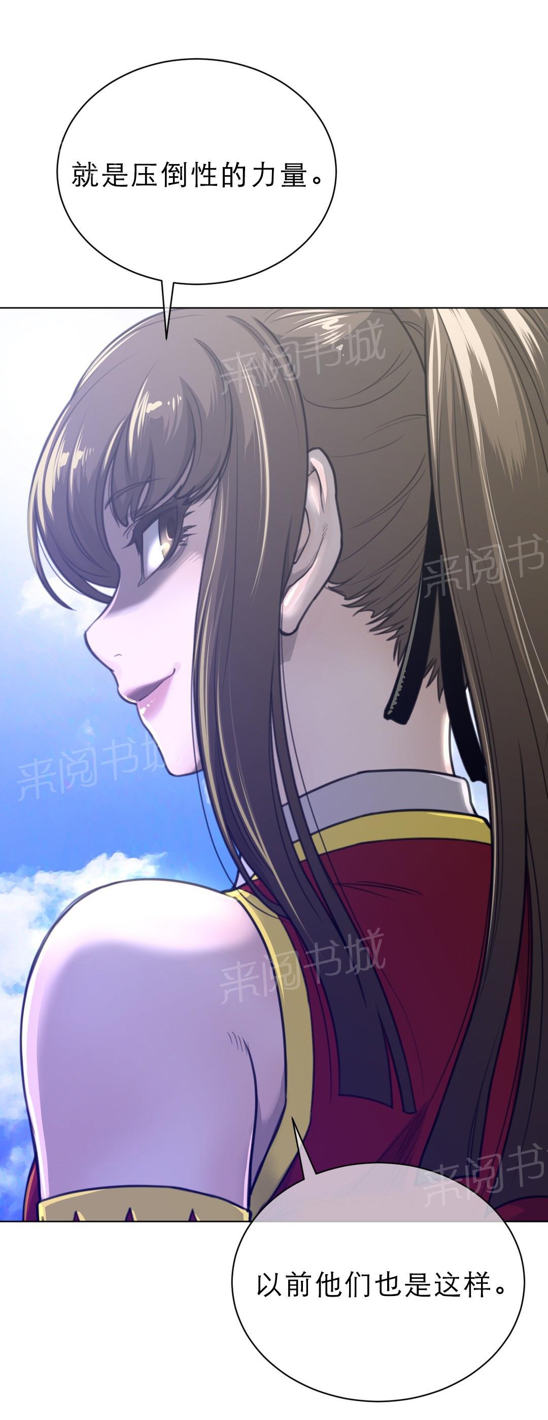 第91话10