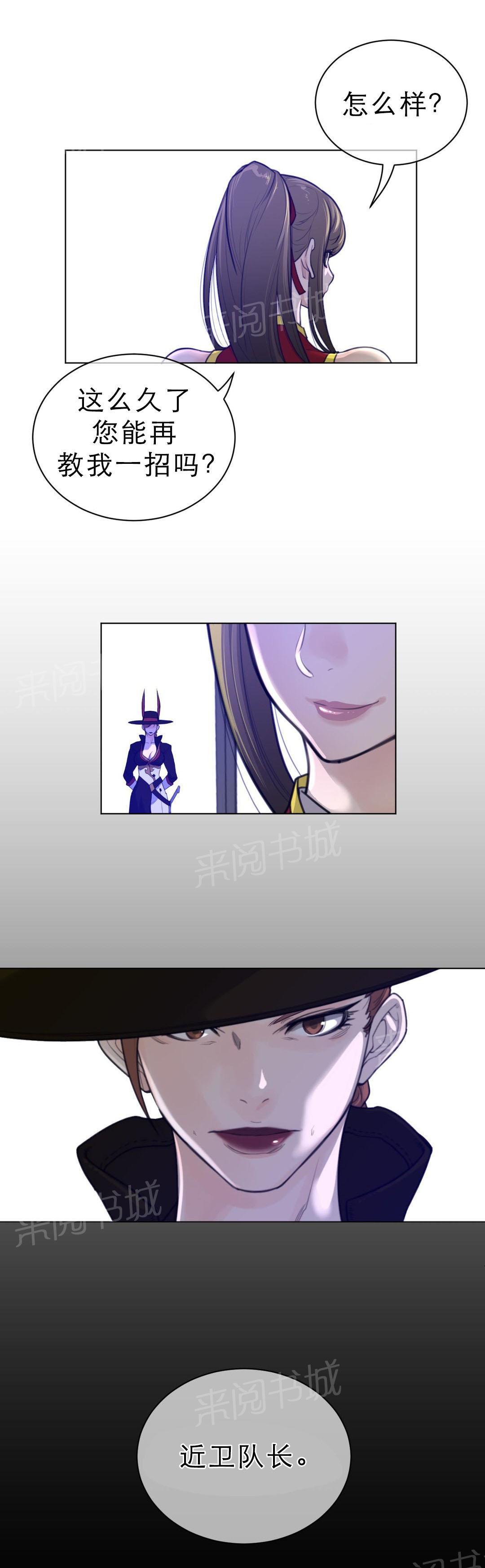 第91话3