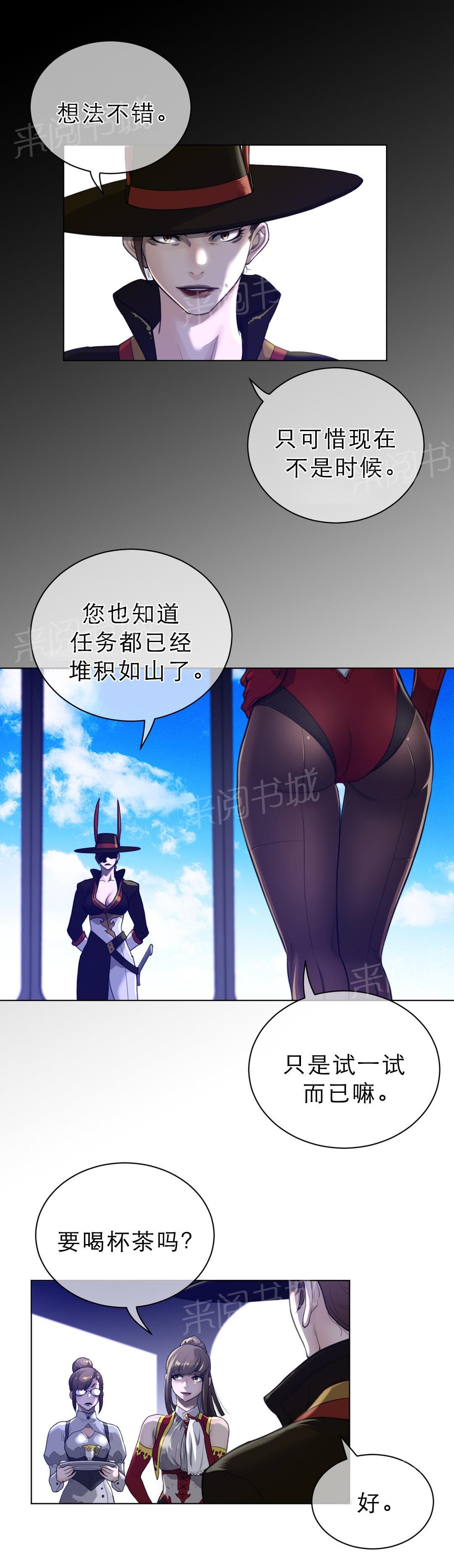 第91话4