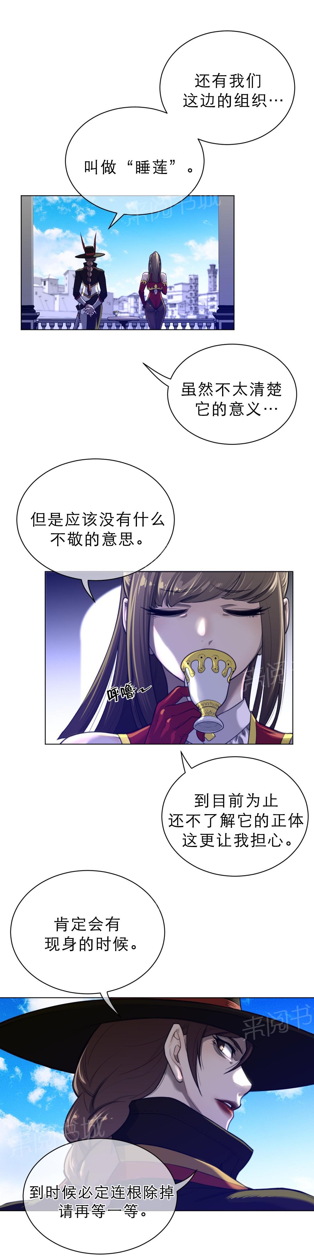 第91话6