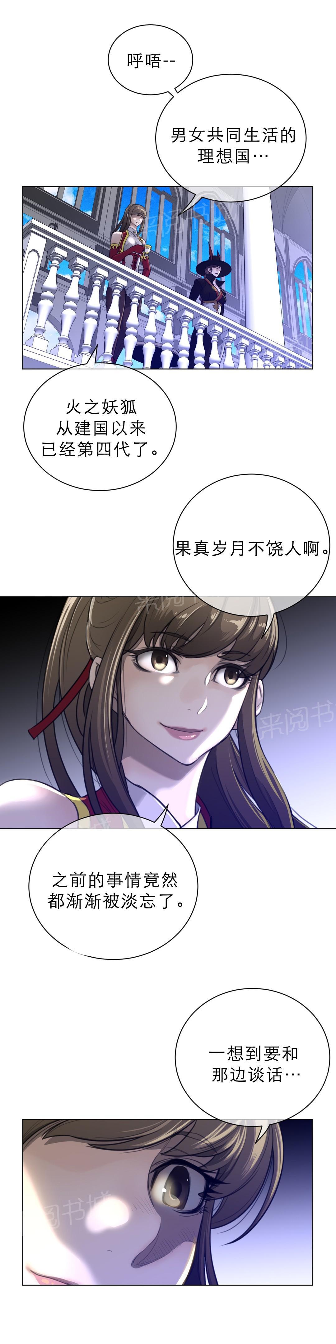 第91话7