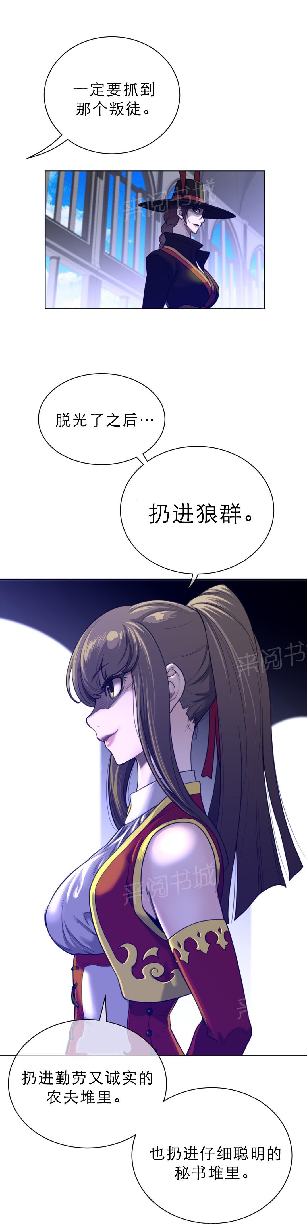 第91话8