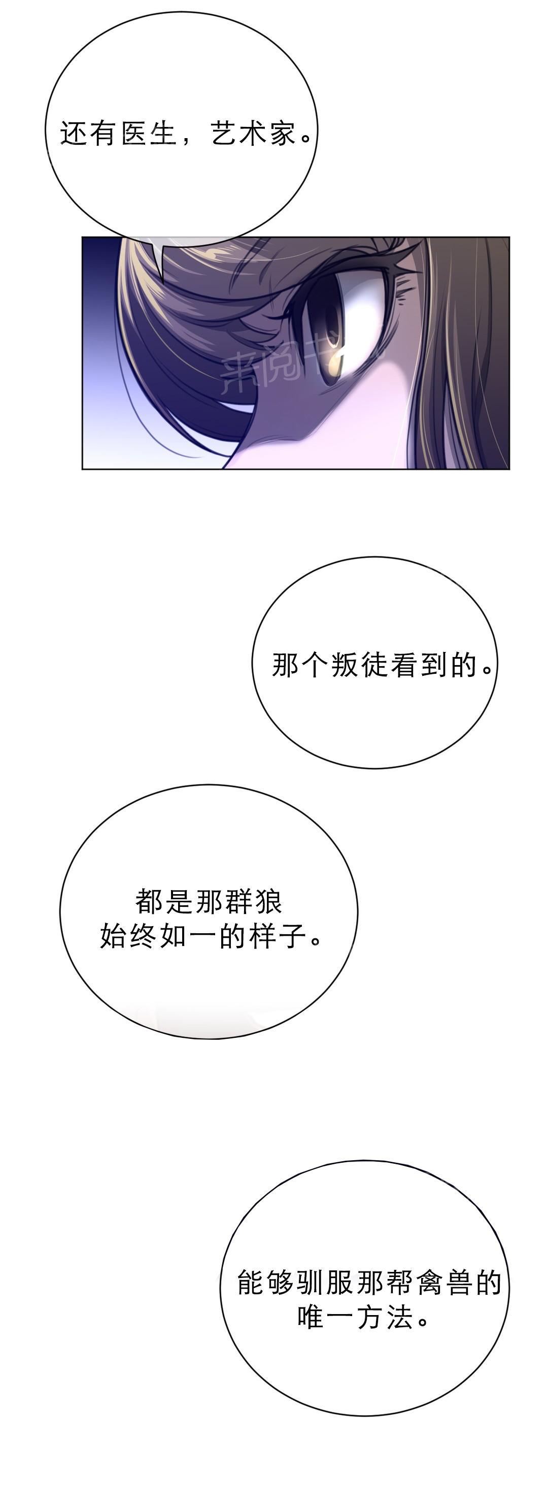 第91话9