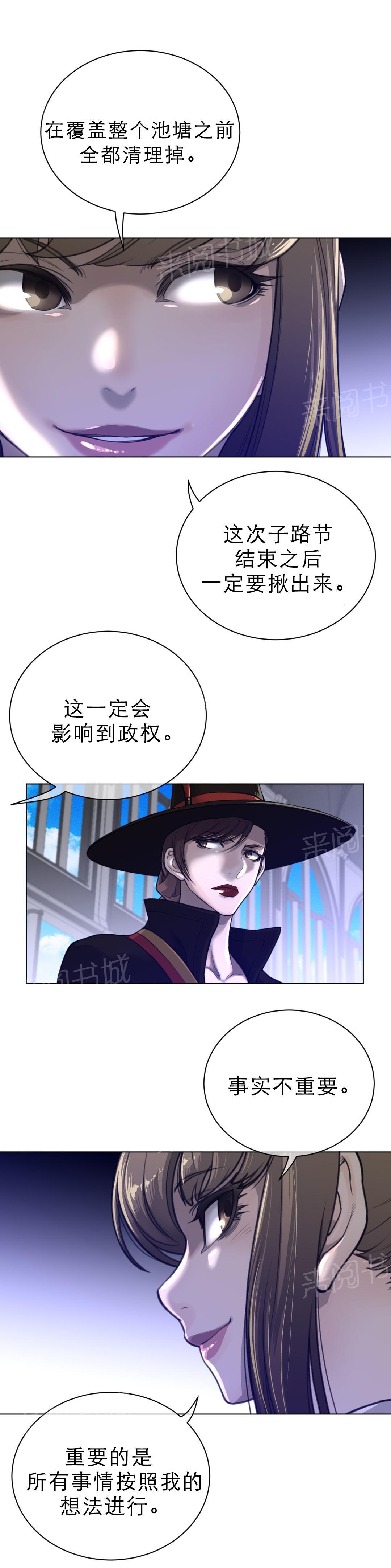 第92话1