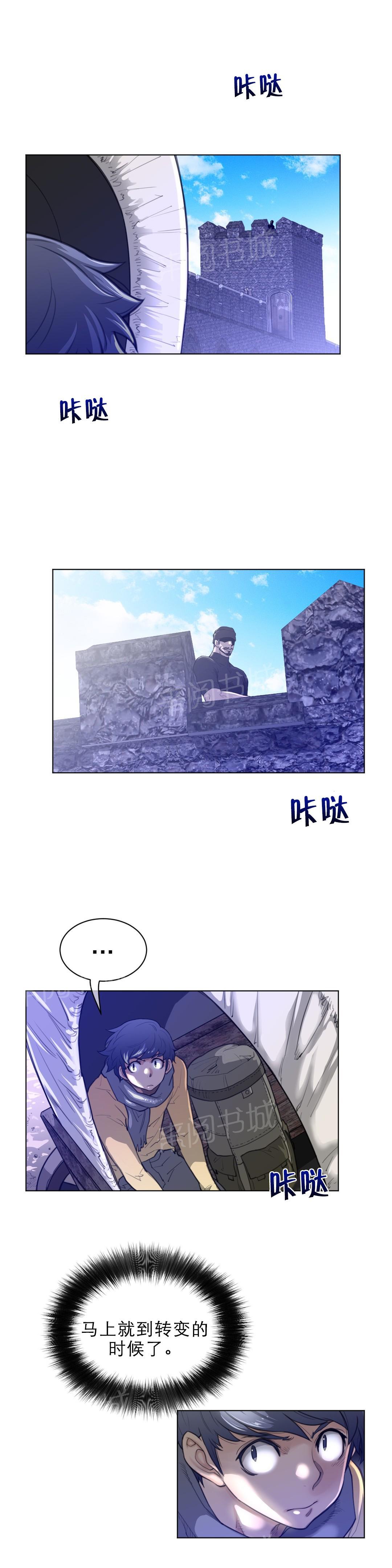 第92话10