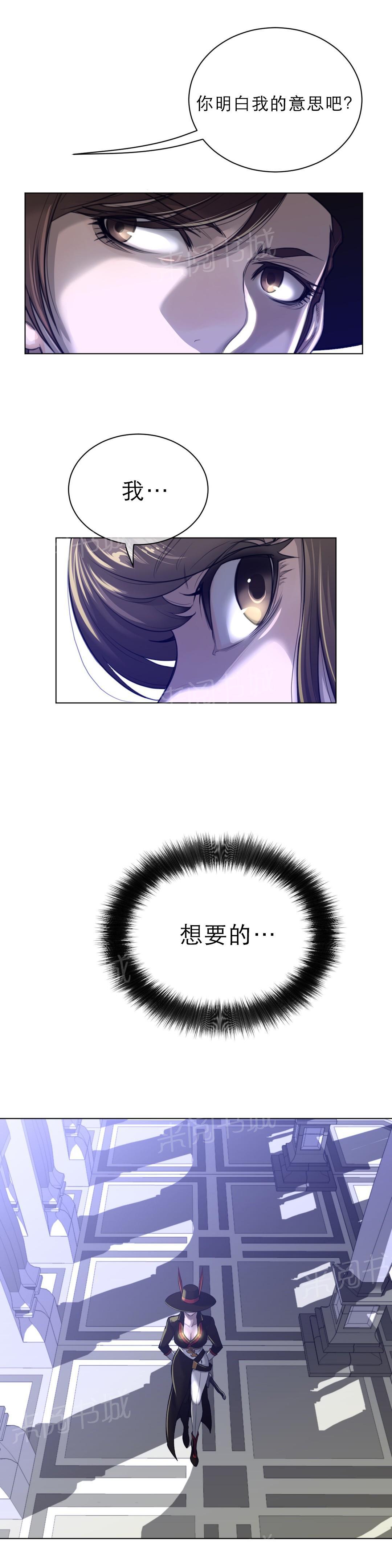第92话2