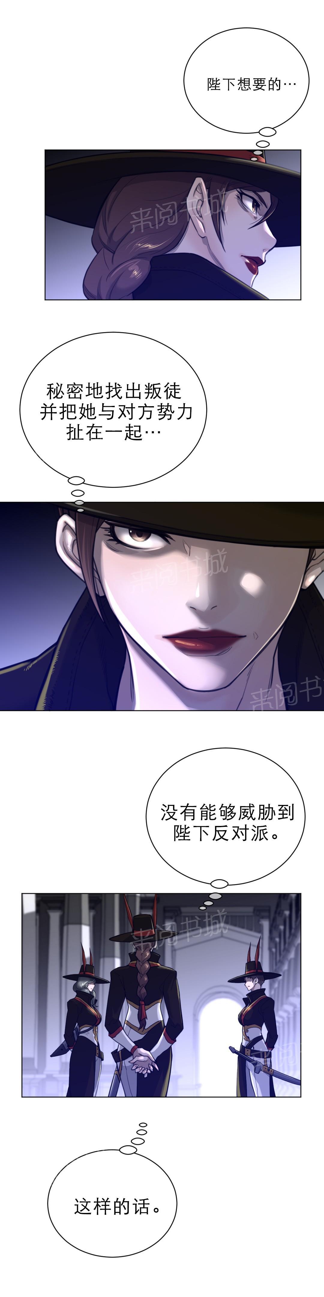 第92话3