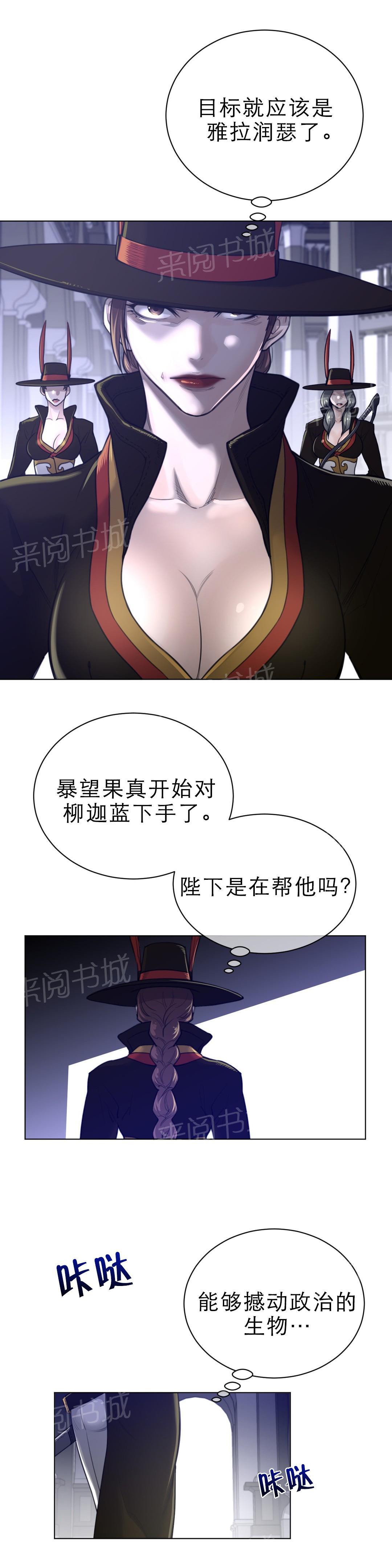 第92话4