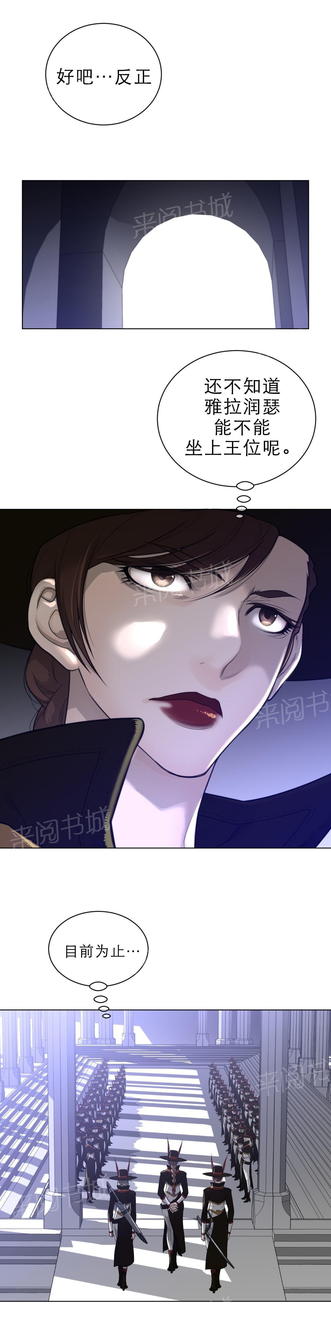 第92话5