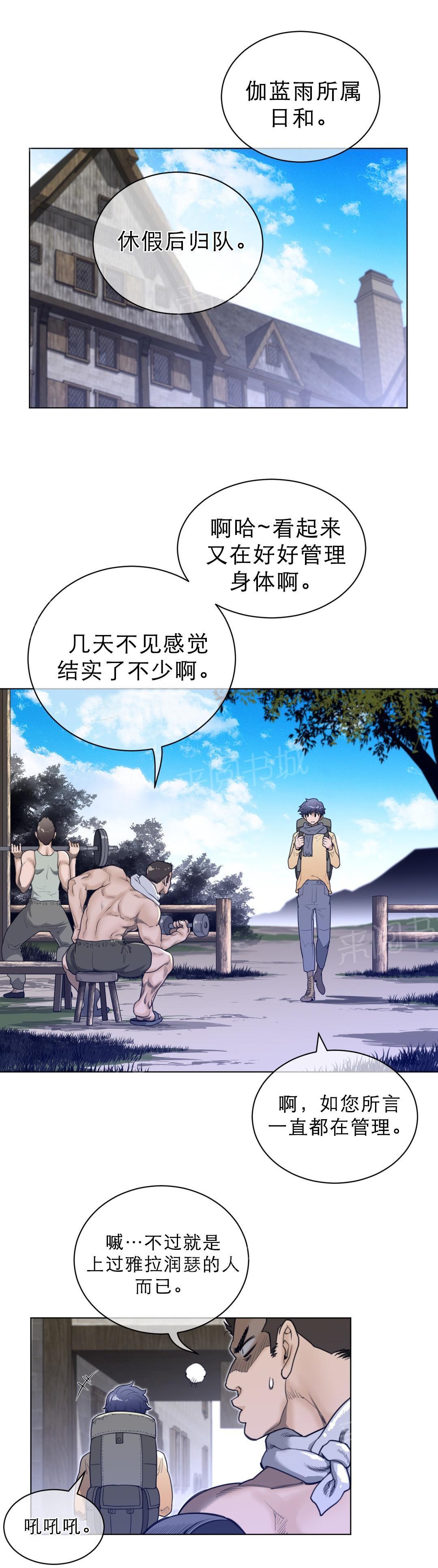 第93话0