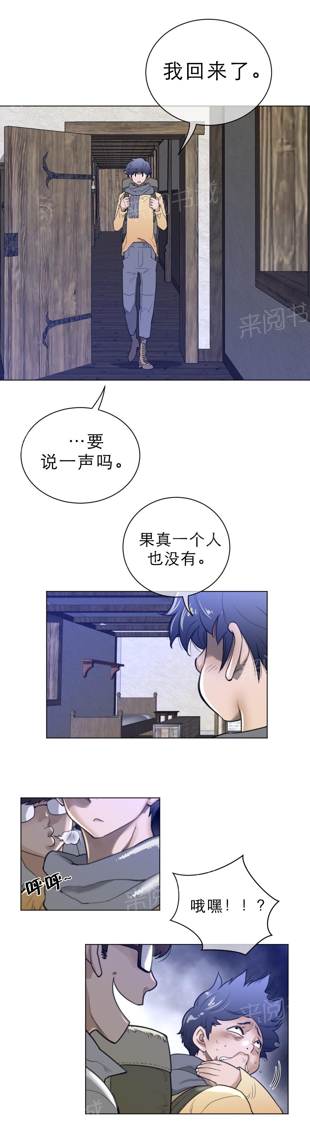 第93话1