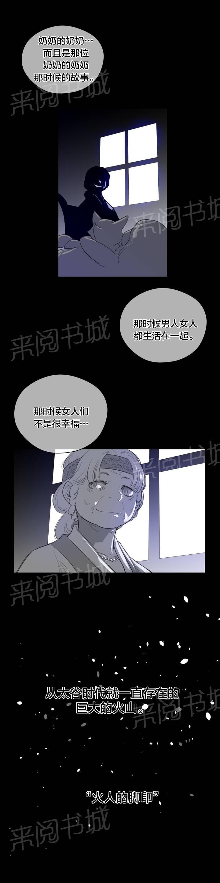 第95话1